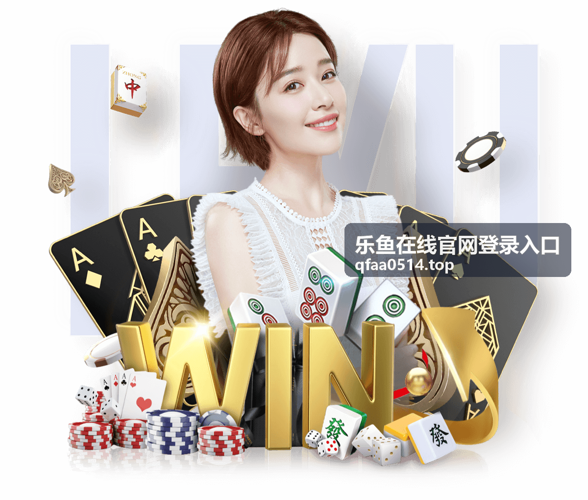 乐鱼在线官网登录入口 常见问题